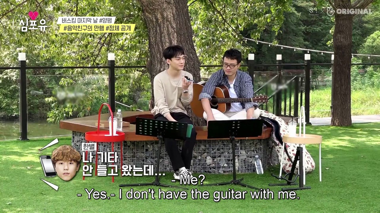 Chen4U - ep29 #Musical_Friend_Acting_Up() #CC's_Song_Making#How_CHEN_Writes_Lyrics