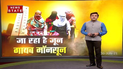 आगरा में लोगों को जला रही गर्मी की तपस, शिकंजी और नारियल पानी का सहारा ले रहे हैं लोग