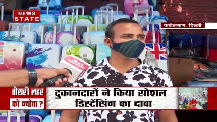 दिल्ली और मुंबई के इन बाजारों की ये तस्वीरें दे रही हैं कोरोना की तीसरी लहर को दावत, देखें ग्राउंड रिपोर्ट