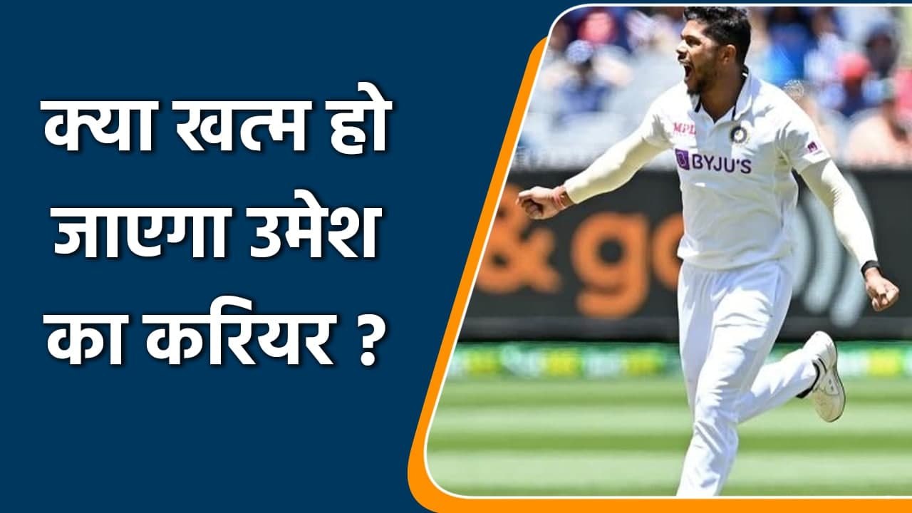 The curious case of Umesh Yadav's test career| India vs England Test Series | Oneindia Sports