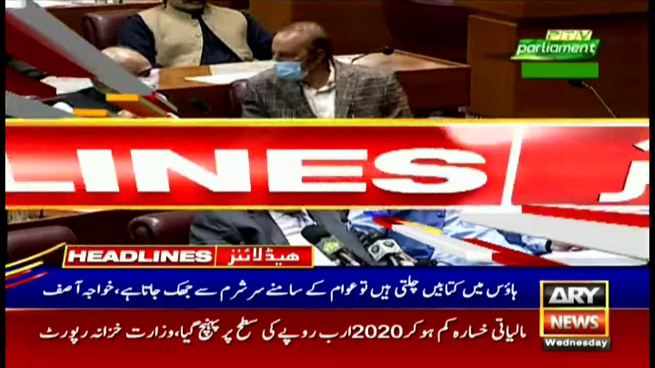 ARYNews | Headlines | 2 PM | 30th June 2021