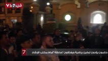 من الارشيف .. فعاليات  انصار حازم ابو اسماعيل امام مكتب الارشاد لتأيد مرسي