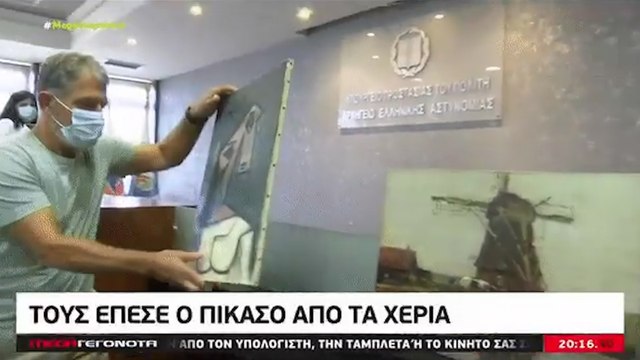 Greek cops drop recovered Picasso painting