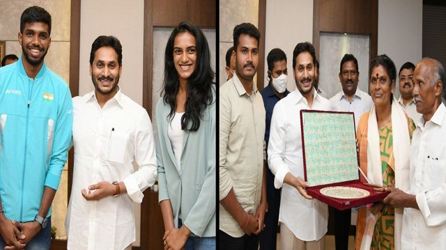 Tokyo Olympics 2021 : Ys Jagan Cash Reward To Athletes Representing AP | Oneindia Telugu