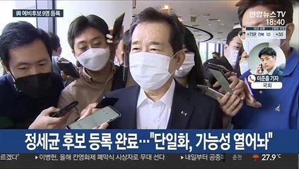 이재명, 내일 출마 선언…윤석열, 정치 행보 첫발