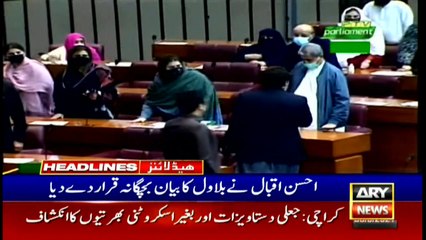 ARYNews | Headlines | 3 PM | 30th June 2021