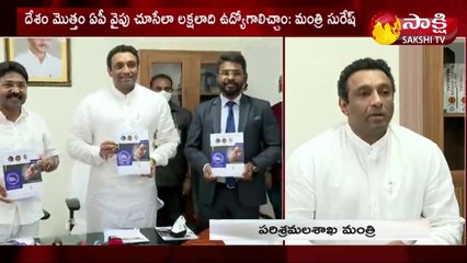 ఐటీ, విద్యా నైపుణ్యం, స్టార్టప్ హబ్‌గా ఆంధ్రప్రదేశ్: మంత్రి గౌతమ్‌రెడ్డి