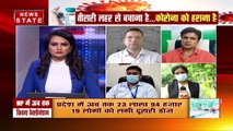 Madhya Pradesh: 1 जुलाई से MP में फिर शुरू होगा वैक्सीनेशन का महाभियान, टीका लगवाना है कोरोना को हराना