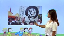 163如何制作海报|小学英语|知识点|六年级上