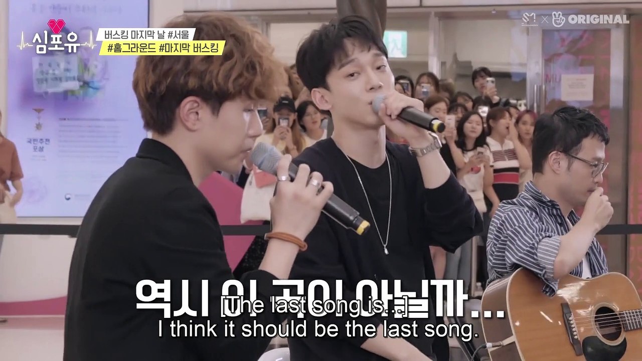 Chen4U - ep33 #CC's gift #Beautiful #Time spent with CHEN #Vocalist, CHEN