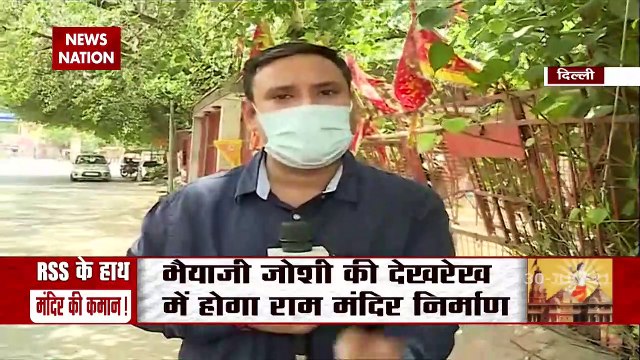 RSS's Bhaiyyaji Joshi will take care ram mandir project, Watch Video
