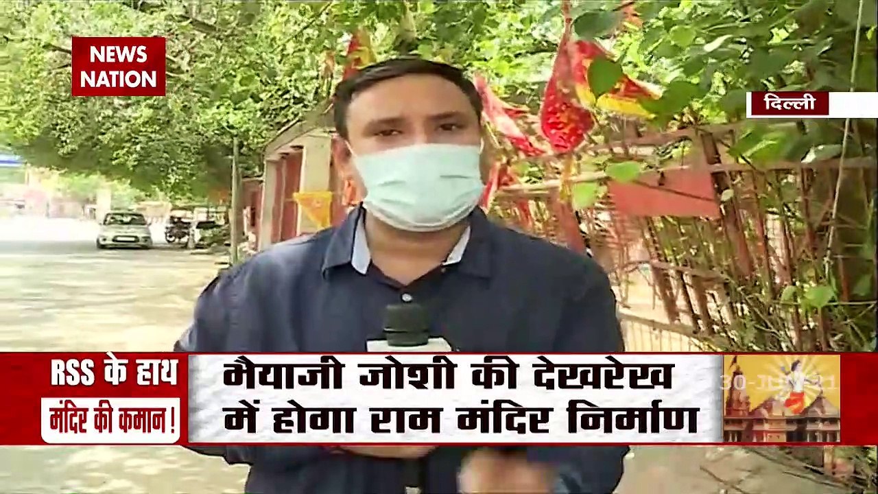 RSS's Bhaiyyaji Joshi will take care ram mandir project, Watch Video