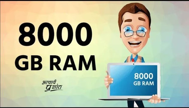 8000 GB RAM #shorts