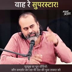 वाह रे सुपरस्टार! #shorts