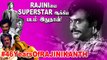 Rajinikanth Biography | ரஜினிகாந்த் வாழ்க்கை வரலாறு | Rajinikanth Age, Movies, Awards, Net Worth
