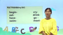 148动名词的形式|小学英语|知识点|六年级上