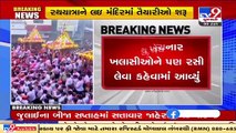 Jagannathji Temple begins preparations for Rath Yatra 2021, Ahmedabad _ TV9News