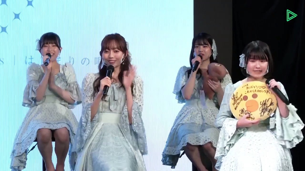 210630 Nona Diamonds 'Hajimari No Uta' Release SP LINE LIVE