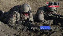 ألمانيا تنهي سحب قواتها من أفغانستان