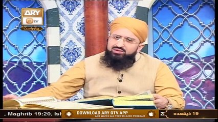 Quran Suniye Aur Sunaiy - Bukhal kiya Hai? - 30th June 2021 - ARY Qtv