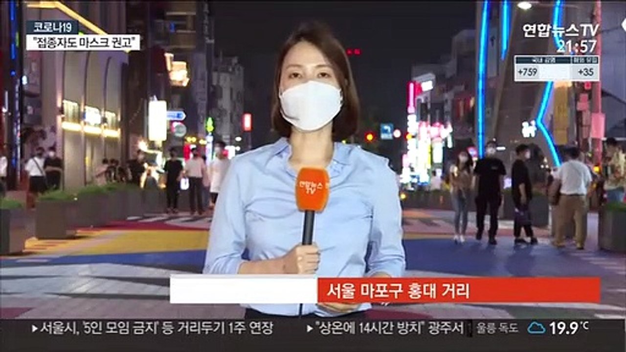 "숨통 트이나 했는데"…거리두기 연장에 '망연자실'