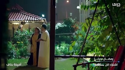 أمينة تلتقي فارس بعد عرس أختها ورقية توعده بتزويجه إياها