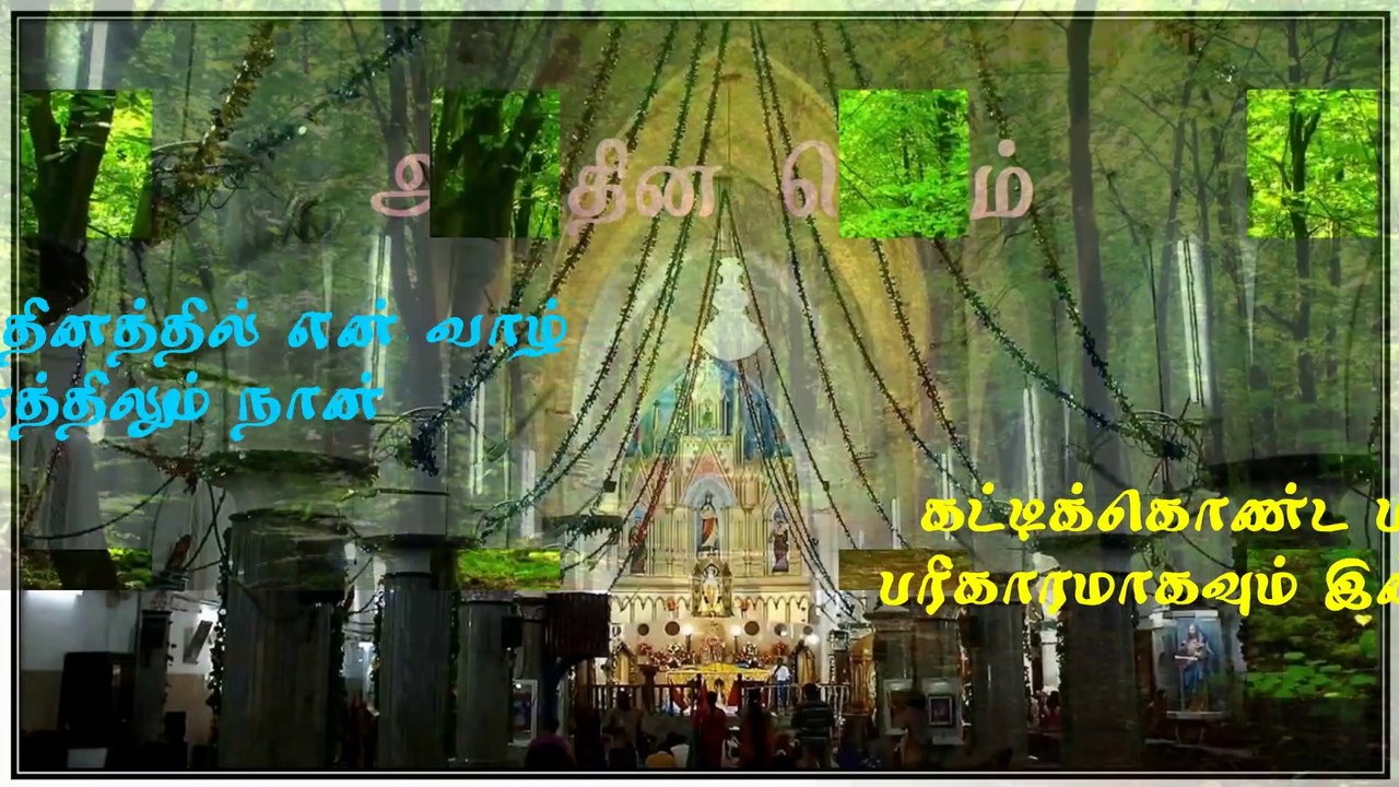அனுதின ஜெபம் | Anuthina Jebam