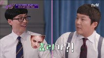 (흥미진진) 어디서도 들을 수 없었던 상순♥효리 부부의 그린라이트 썰?