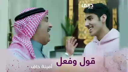 أوس قلب على أمه وصار بصف أبوه