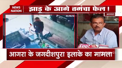 Shopkeeper showed courage in front of robber who came to rob the shop