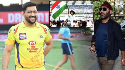 Ms dhoni missed his farewell match because the postponement of t20 world cup