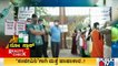People Queue Up Outside Vaccination Centre In Bengaluru To Get Covid-19 Vaccine