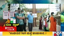 People Queue Up Outside Vaccination Centre In Bengaluru To Get Covid-19 Vaccine