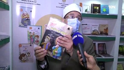 وزير الأوقاف في افتتاح معرض الكتاب: الدولة المصرية تعنى عناية بالغة ببناء الإنسان