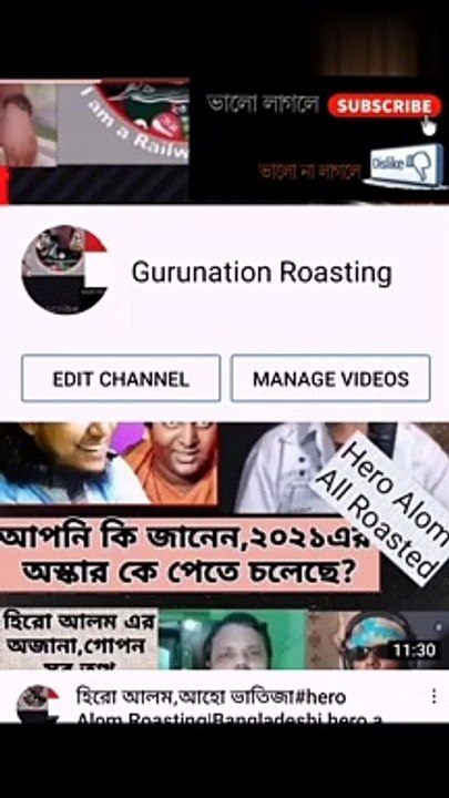 #comming soon verious types of video.with full of entertainment. This is #short video or as like as ad