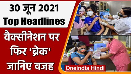 Corona Vaccine Crisis | Covid-19 Vaccination | Farmers BJP Clash | Top 10 News | वनइंडिया हिंदी