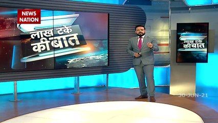 Lakh Take Ki baat:Navjot Singh Sidhu reached Rahul Gandhi's house