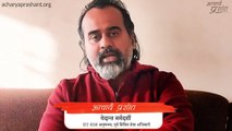 गीता दर्शन और स्वतंत्र भारत || आचार्य प्रशांत, वेदान्त पर (2020)