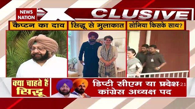 After Priyanka Gandhi, now Navjot Singh Sidhu will meet Rahul Gandhi i