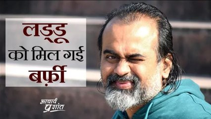 लड्डू को मिल गई बर्फ़ी #shorts