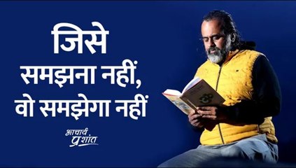 जिसे समझना नहीं, वो समझेगा नहीं || आचार्य प्रशांत (2020)