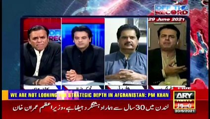 Off The Record | Kashif Abbasi | ARYNews | 30 June 2021