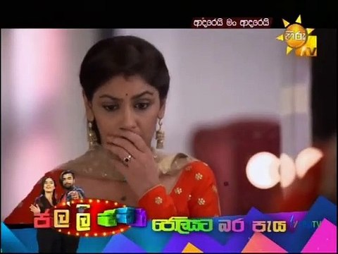 Adarei Man Adarei (1447) 30-06-2021