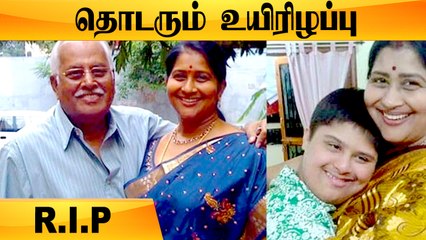 நடிகை Kavitha மகனை தொடர்ந்து கணவரும் கொரோனாவால் காலமானார்