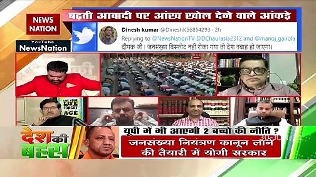 Desh Ki Bahas : there should be a nationwide law on population control