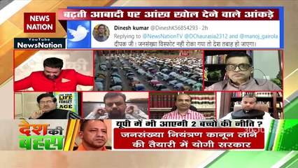 हां, जनसंख्या नियंत्रण पर देशव्यापी कानून होना चाहिए : डॉ. ज्ञानेंद्र प्रकाश