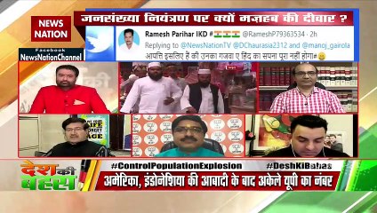 Desh Ki Bahas :Population explosion more dangerous than atom bomb