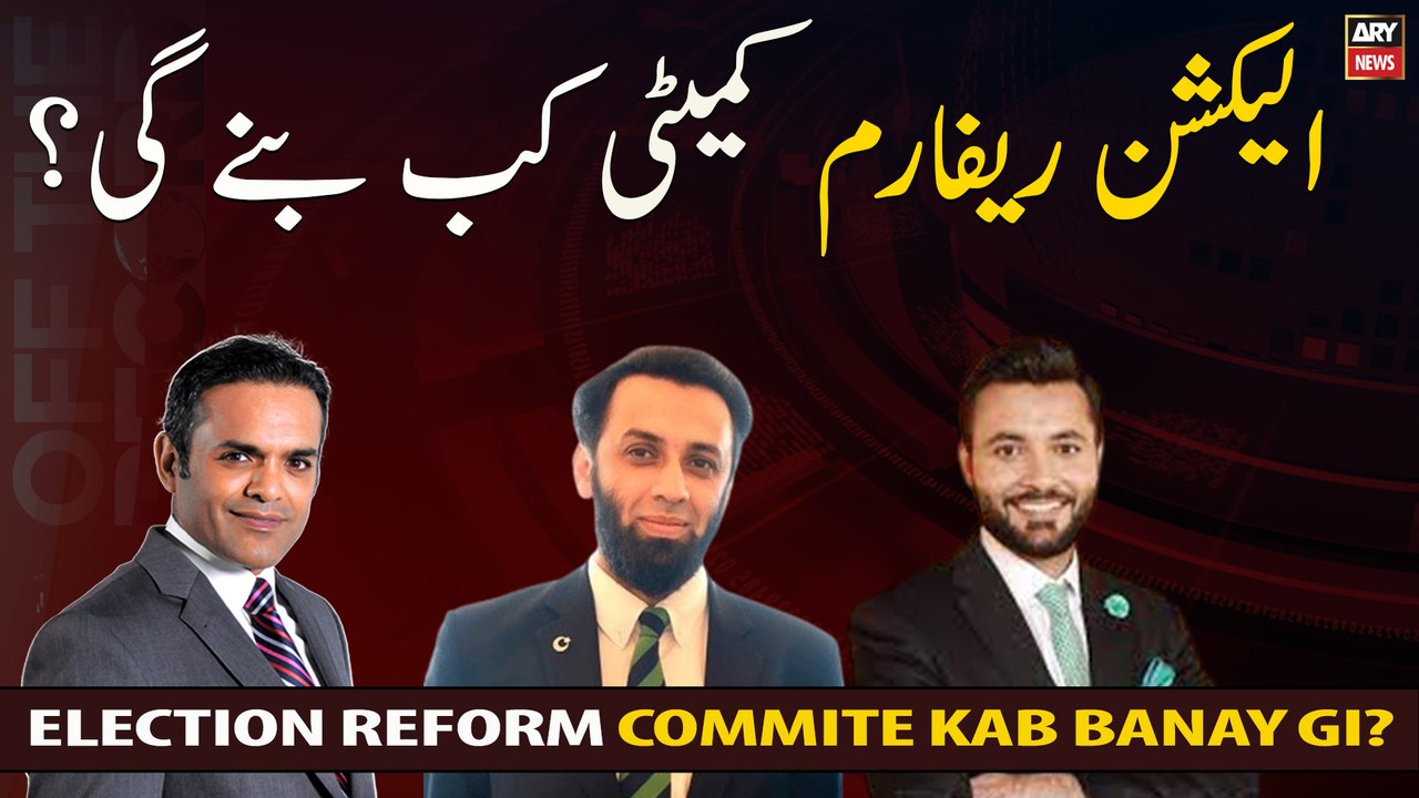 When will the Election Reform Committee be formed?