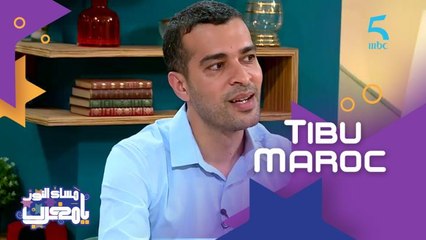 Tibu Maroc جمعية متخصصة في مجال التربية وتشغيل الشباب المغربي عن طريق الرياضة