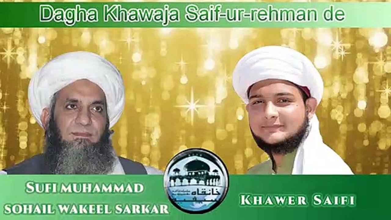 Most Beautiful Naat  by Khawer Saifi || 2021